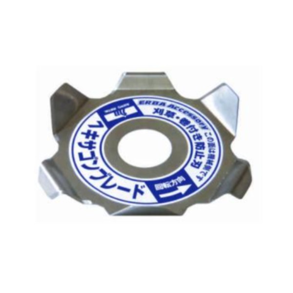 DISCO ROÇADORA ANTI-ERVA - SANYO METAL